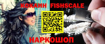 марихуана Абинск