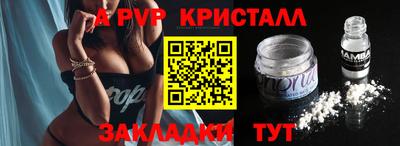 наркотики Гусь-Хрустальный