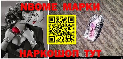 стафф Азнакаево