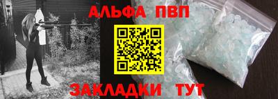 ПСИЛОЦИБИНОВЫЕ ГРИБЫ Абакан