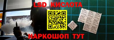 2c-b Гусев