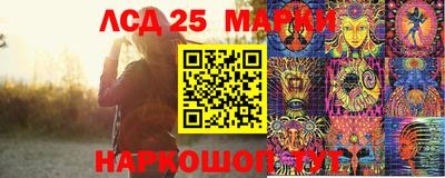 стафф Азнакаево