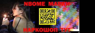 марихуана Абинск