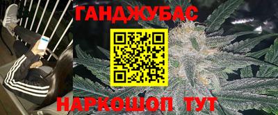 наркотики Гусь-Хрустальный