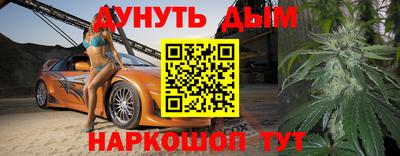 дживик Гусиноозёрск