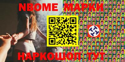 ПСИЛОЦИБИНОВЫЕ ГРИБЫ Абакан