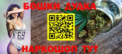 стафф Азнакаево