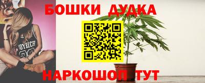 марихуана Абинск