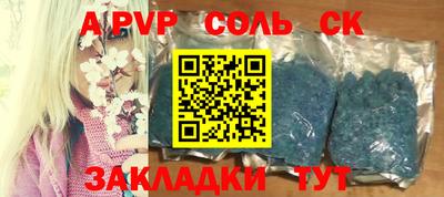 марихуана Абинск