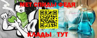 спайс Донецк