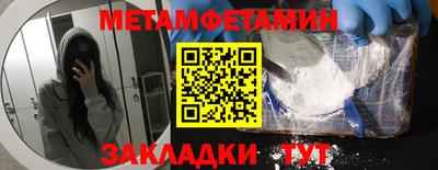 стафф Азнакаево