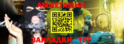 стафф Азнакаево