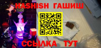 наркотики Гусь-Хрустальный