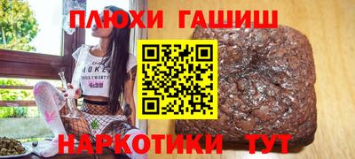 стафф Азнакаево