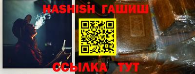 наркотики Гусь-Хрустальный