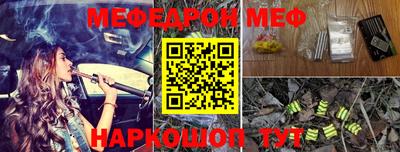 марихуана Абинск