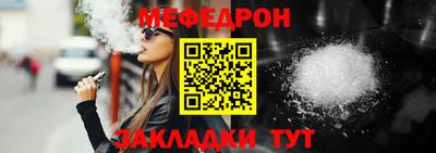 марихуана Абинск