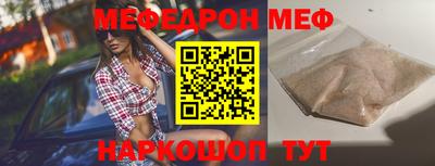 дживик Гусиноозёрск