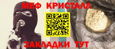 стафф Азнакаево