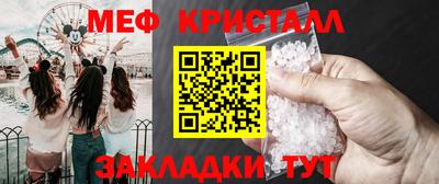 ПСИЛОЦИБИНОВЫЕ ГРИБЫ Абакан