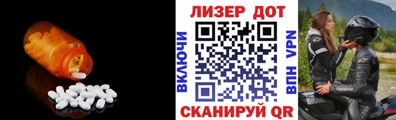 LSD-25 экстази кислота  купить наркотики сайты  Приморско-Ахтарск 