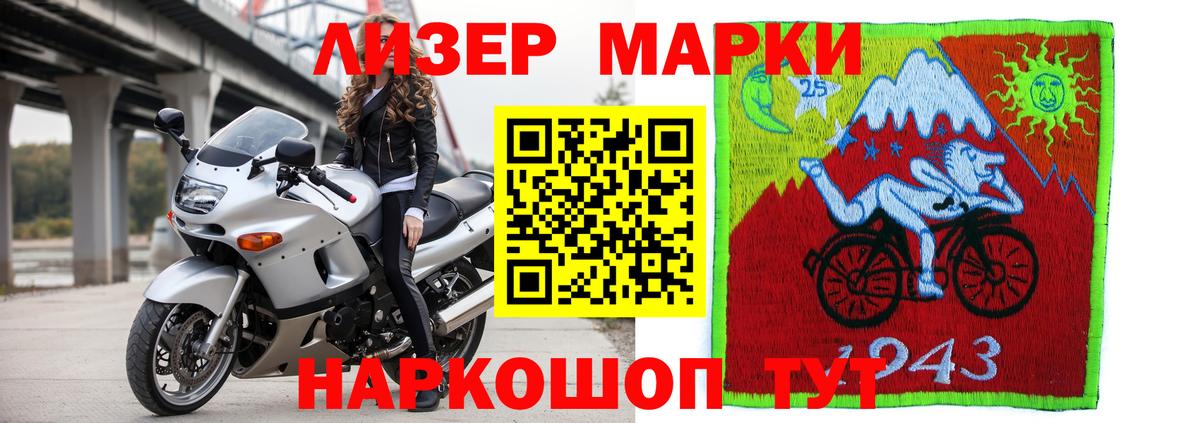 LSD-25 экстази ecstasy Приморско-Ахтарск