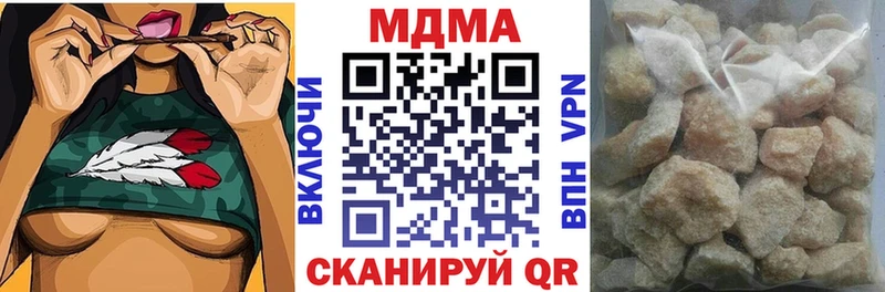 MDMA кристаллы  Приморско-Ахтарск 
