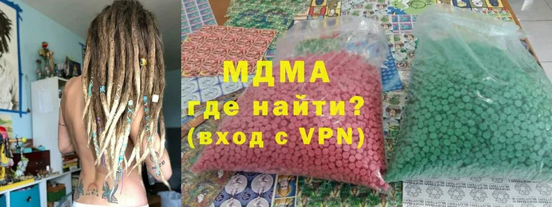 МДМА VHQ  купить закладку  Приморско-Ахтарск 