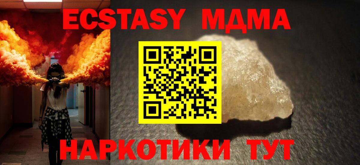Канабис  Вход с VPN  Cocaine  АМФ  Круглые  Приморско-Ахтарск  Меф  ГАШ 