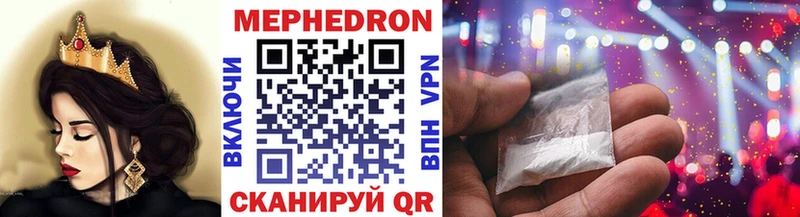 hydra зеркало  где найти наркотики  Приморско-Ахтарск  Меф мяу мяу 