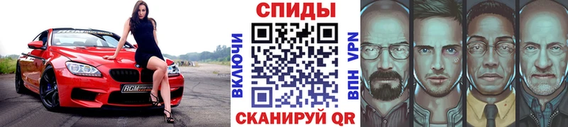 Метамфетамин винт  дарнет шоп  Приморско-Ахтарск 