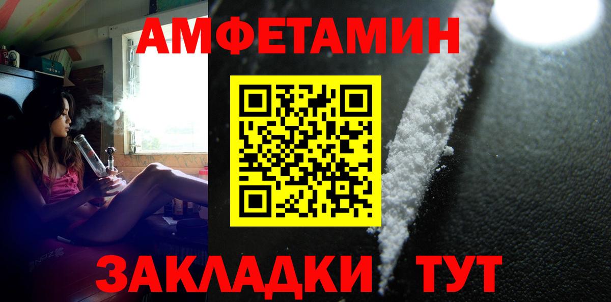 Первитин витя  Вход с VPN  Приморско-Ахтарск 