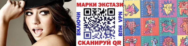 где найти наркотики  Приморско-Ахтарск  Марки 25I-NBOMe 1,5мг 