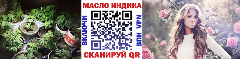 ТГК вейп  как найти   Приморско-Ахтарск 