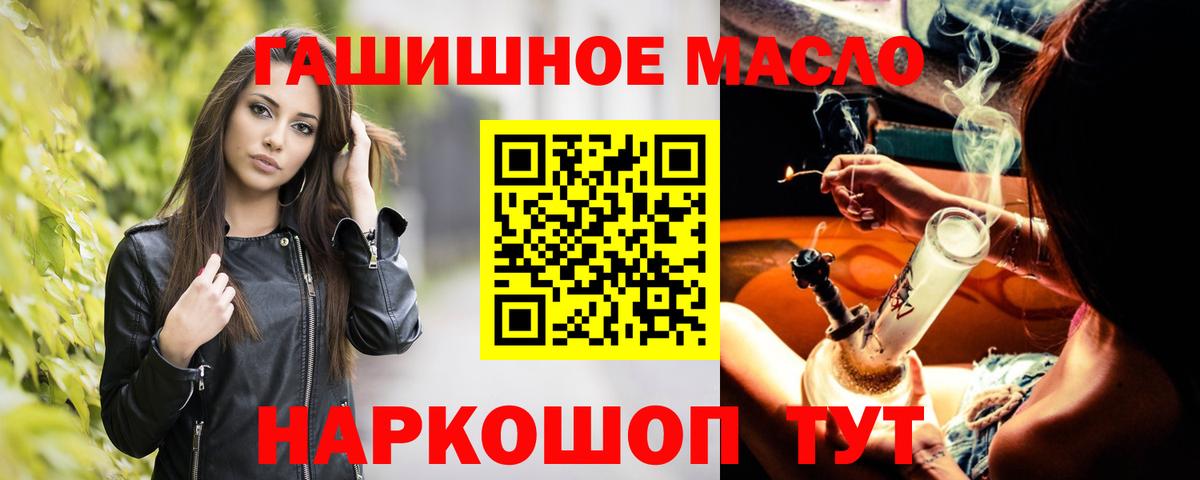 ТГК жижа  Дистиллят ТГК вейп с тгк  Приморско-Ахтарск 