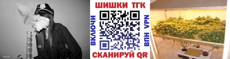 как найти закладки  Приморско-Ахтарск  Бошки марихуана White Widow 