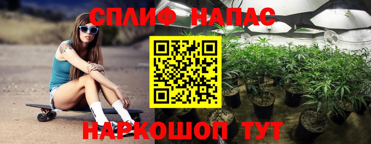 Конопля тримм Приморско-Ахтарск